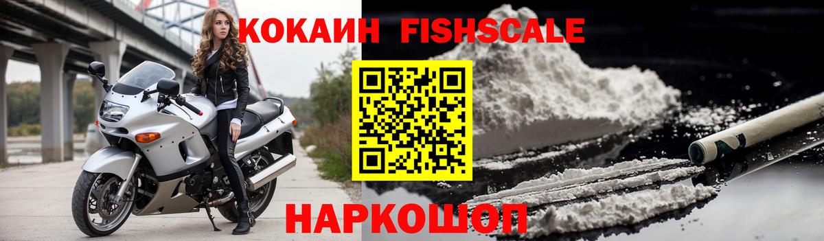 Кокаин Эквадор  Вход с VPN  КОКАИН 98%  Петрозаводск 