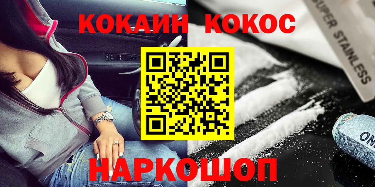 COCAIN Боливия Петрозаводск