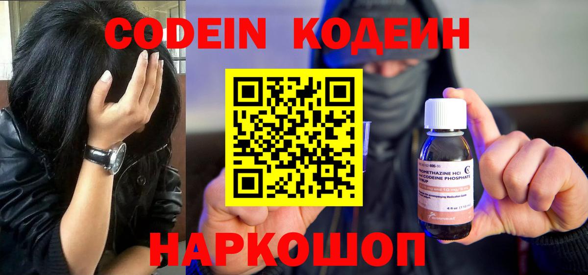 ГАШИШ  Вход с VPN  Бошки Шишки  ЭКСТАЗИ  Петрозаводск  Мефедрон   COCAIN  MDMA  A-PVP СОЛЬ кристаллы 