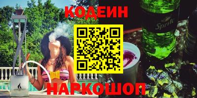 mix Новокубанск