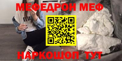 скорость Новозыбков