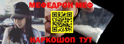 амф Обь