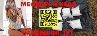 скорость Новозыбков