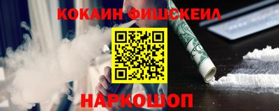 mix Новокубанск