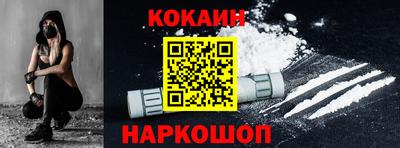 скорость Новозыбков
