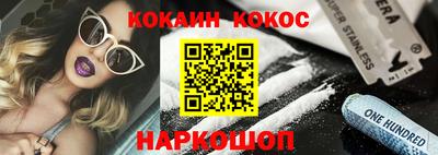 бошки Новодвинск