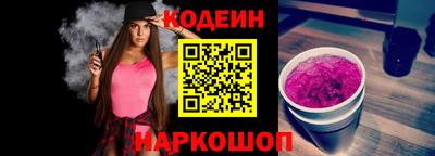 бошки Новодвинск