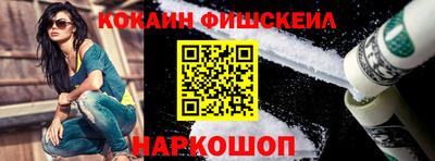 меф Обнинск