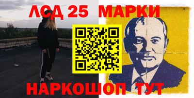меф Обнинск