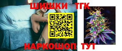 бошки Новодвинск