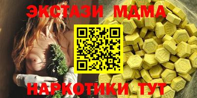 mix Новокубанск