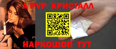 бошки Новодвинск