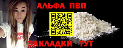 амф Обь