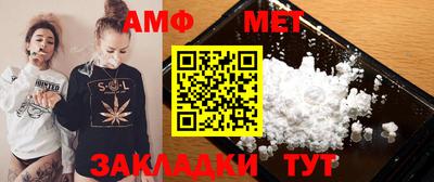 скорость Новозыбков