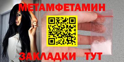 мяу мяу кристалл Нягань