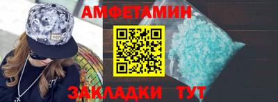 бошки Новодвинск