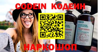 мяу мяу кристалл Нягань