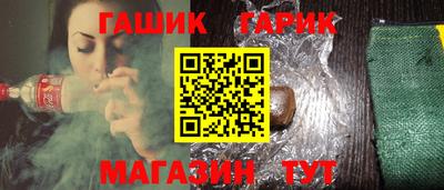 амф Обь