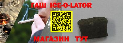 бошки Новодвинск