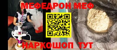 скорость Новозыбков