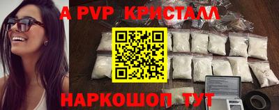 скорость Новозыбков