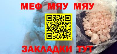скорость Новозыбков