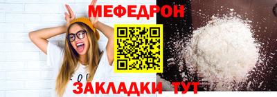 mix Новокубанск