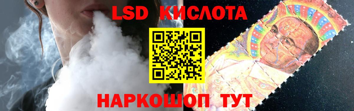 ЛСД экстази кислота Петрозаводск