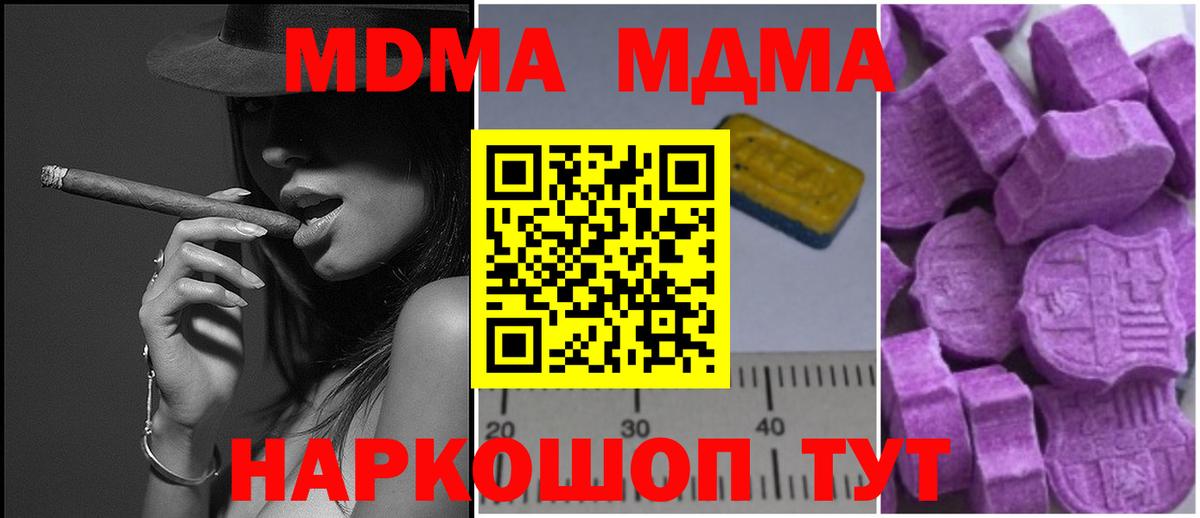 MDMA VHQ Петрозаводск