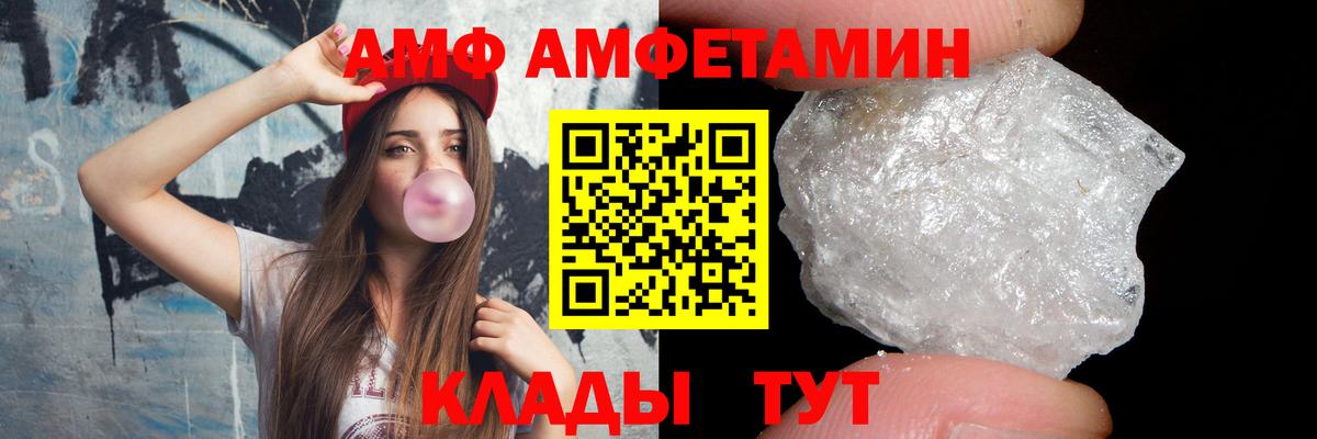 Первитин кристалл  Вход с VPN  Петрозаводск 