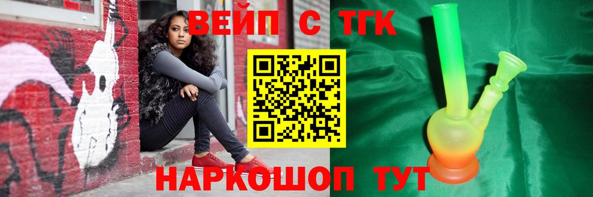 Дистиллят ТГК жижа  Вход с VPN  OMG как войти  Петрозаводск 