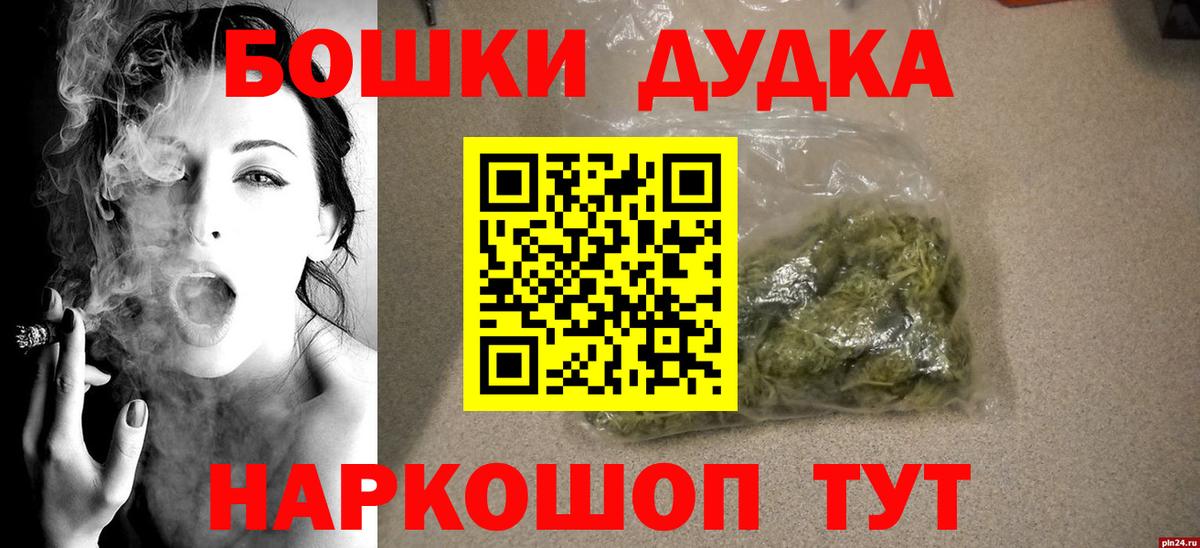 Марихуана OG Kush Петрозаводск