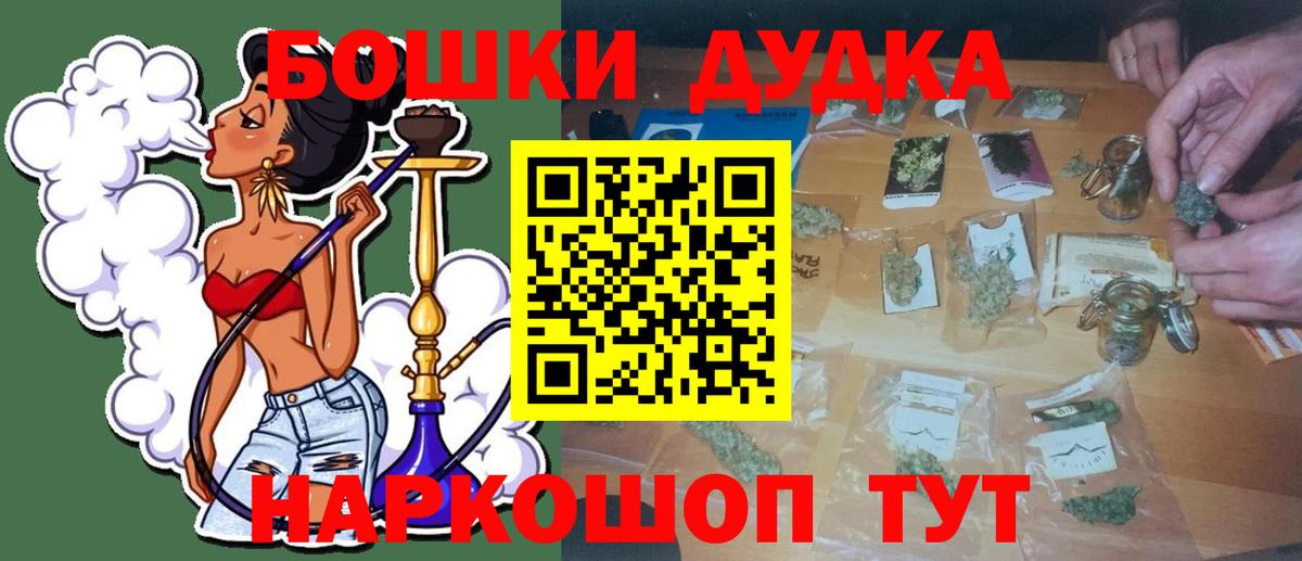 Петрозаводск  Каннабис MAZAR  МАРИХУАНА LSD WEED  Шишки марихуана SATIVA & INDICA  Вход с VPN  МАРИХУАНА Ganja 